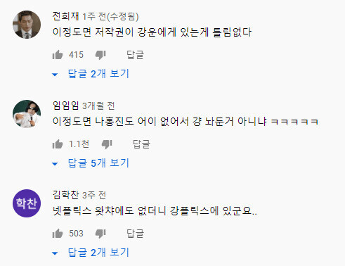 유튜브로 봐도 아무도 유튜브 에디션이라 못까는 영화_2.jpg