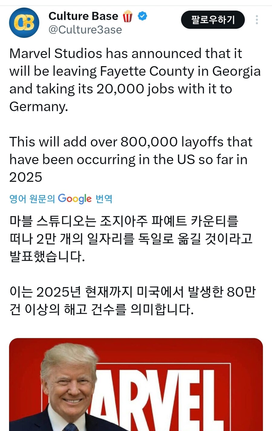 경제는 역시 트황상.jpg_1.jpg