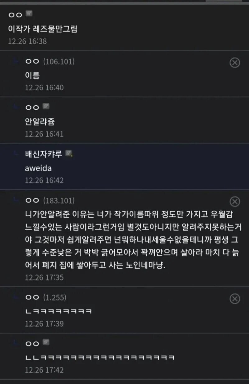 강호의 도리가 점점 땅으로 곤두박질 치는 이유.jpg_1.jpg