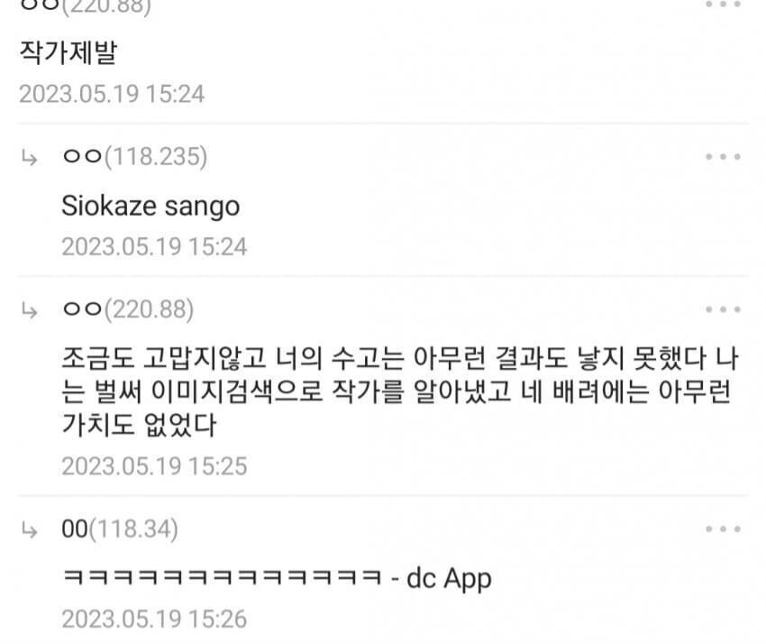 강호의 도리가 점점 땅으로 곤두박질 치는 이유.jpg_2.jpg