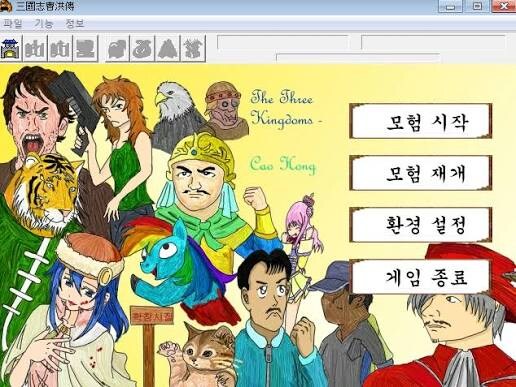 삼국지)조홍은 조조전으로 오히려 인생역전한 케이스지_1.jpg