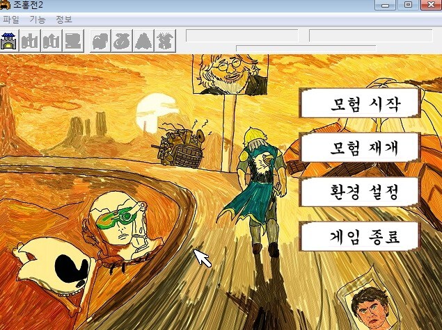 삼국지)조홍은 조조전으로 오히려 인생역전한 케이스지_2.jpg