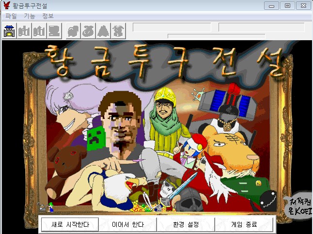 삼국지)조홍은 조조전으로 오히려 인생역전한 케이스지_3.png