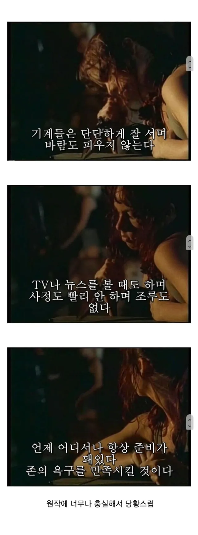 전설의 에로영화 터보레이터._3.webp