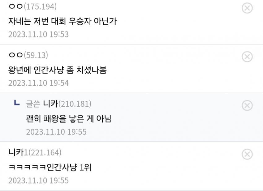 단 한 장면 때문에 재평가 받은 천룡인.jpg_2.jpg