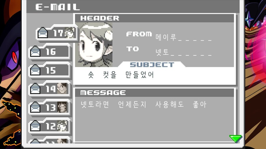 최면물 대꼴 전개_4.jpg