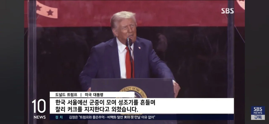 크 도람프도 한국 샤라웃 김구선생님_1.webp