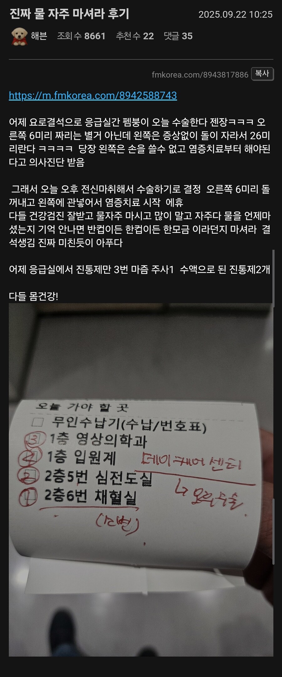 진짜 물 자주 마셔야 하는 이유.jpg_1.jpg