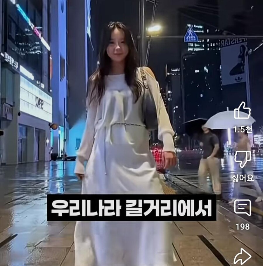 달달하다는 한국 우산녀.jpg_1.jpg
