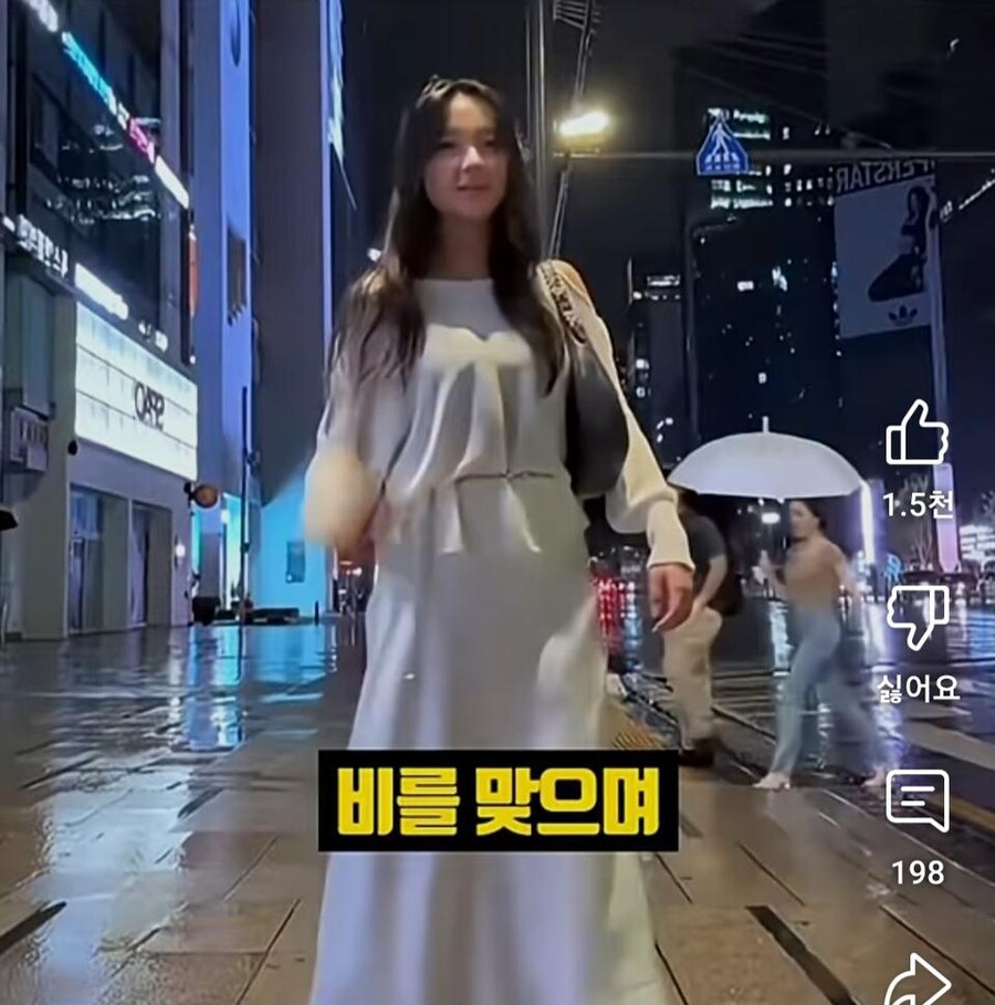 달달하다는 한국 우산녀.jpg_2.jpg
