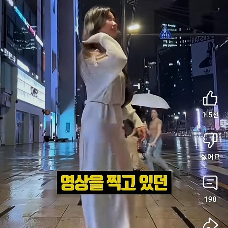 달달하다는 한국 우산녀.jpg_3.jpg