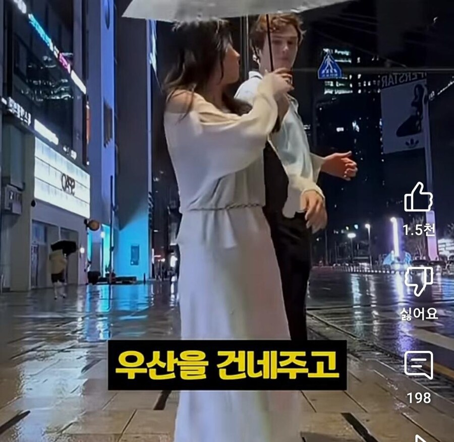 달달하다는 한국 우산녀.jpg_6.jpg
