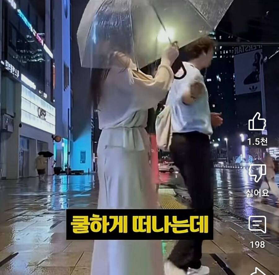 달달하다는 한국 우산녀.jpg_7.jpg