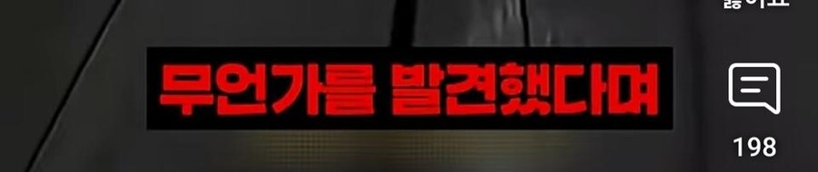 달달하다는 한국 우산녀.jpg_15.jpg