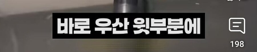 달달하다는 한국 우산녀.jpg_17.jpg