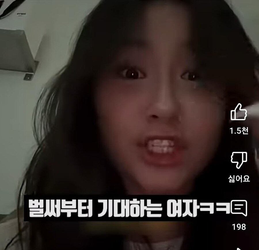 달달하다는 한국 우산녀.jpg_19.jpg