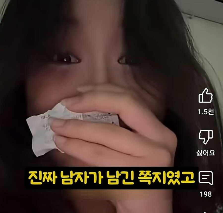 달달하다는 한국 우산녀.jpg_21.jpg