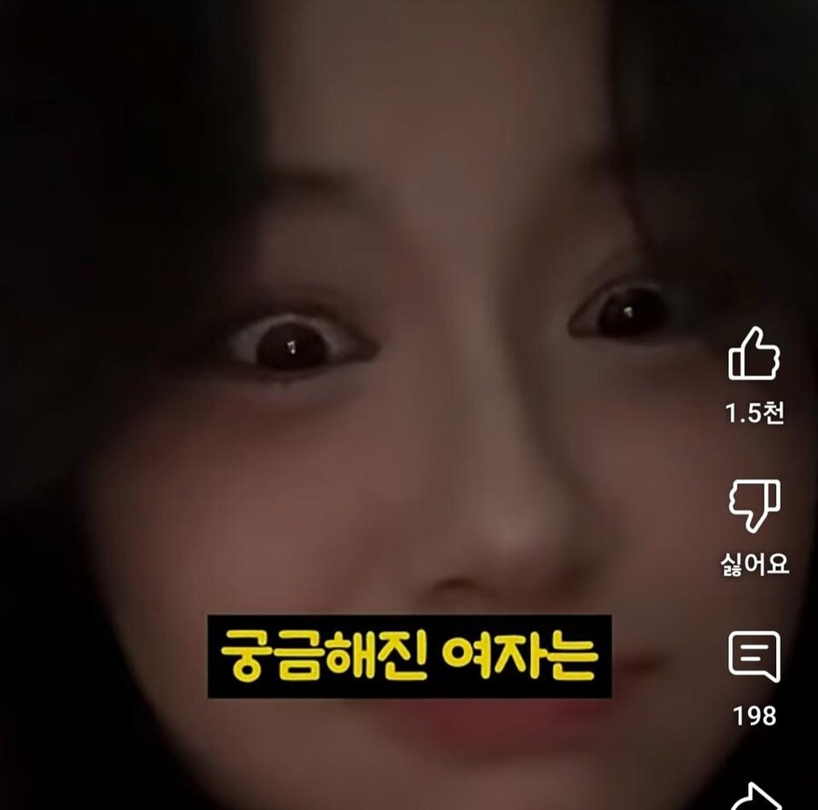 달달하다는 한국 우산녀.jpg_24.jpg