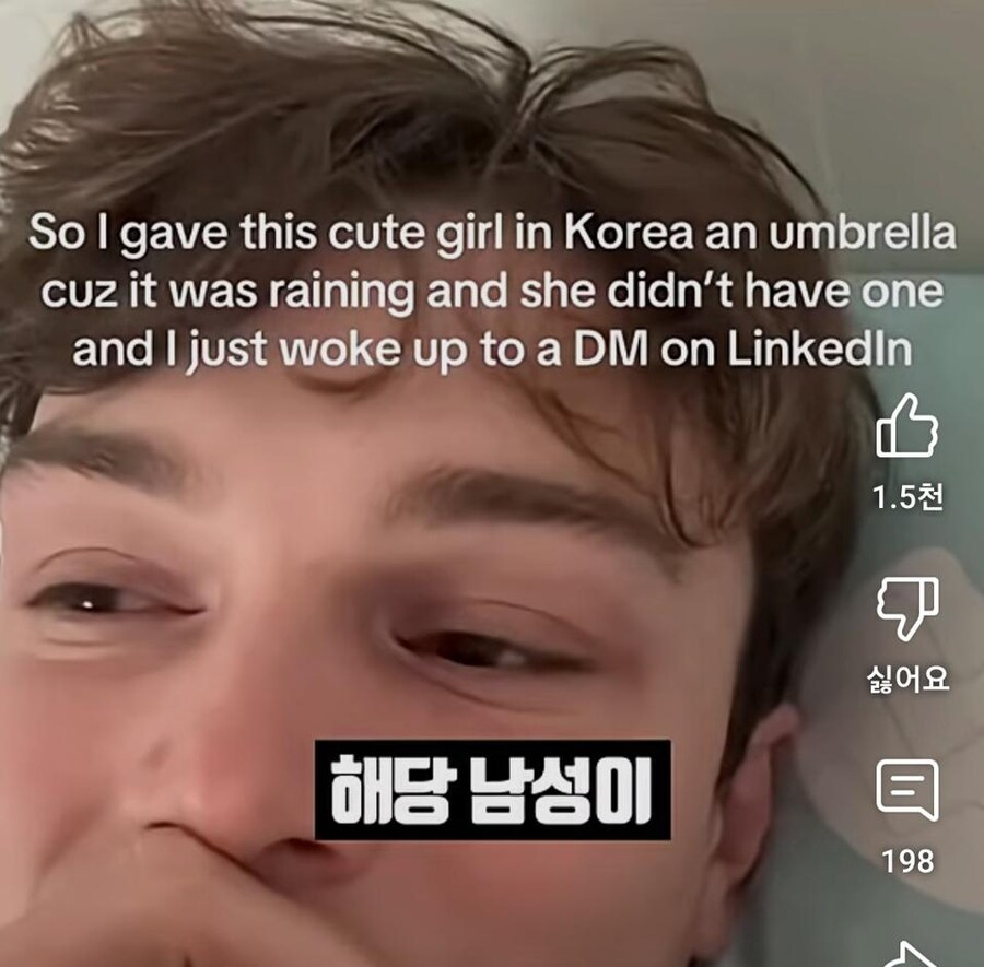 달달하다는 한국 우산녀.jpg_27.jpg