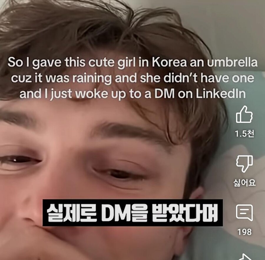 달달하다는 한국 우산녀.jpg_28.jpg