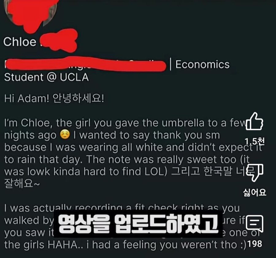 달달하다는 한국 우산녀.jpg_29.jpg