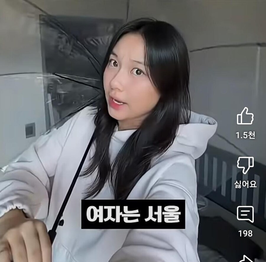 달달하다는 한국 우산녀.jpg_31.jpg