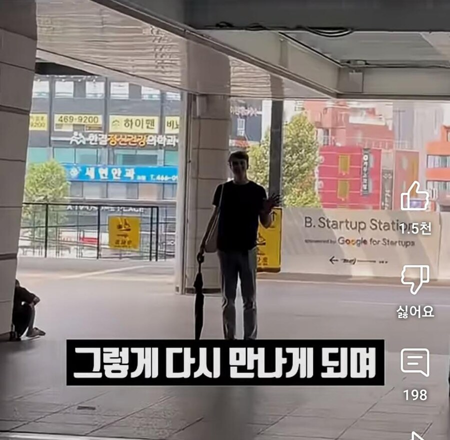 달달하다는 한국 우산녀.jpg_35.jpg