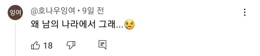 달달하다는 한국 우산녀.jpg_38.jpg