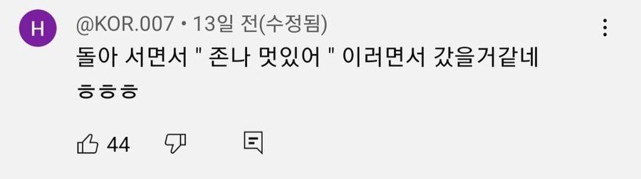 달달하다는 한국 우산녀.jpg_39.jpg