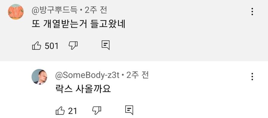 달달하다는 한국 우산녀.jpg_40.jpg