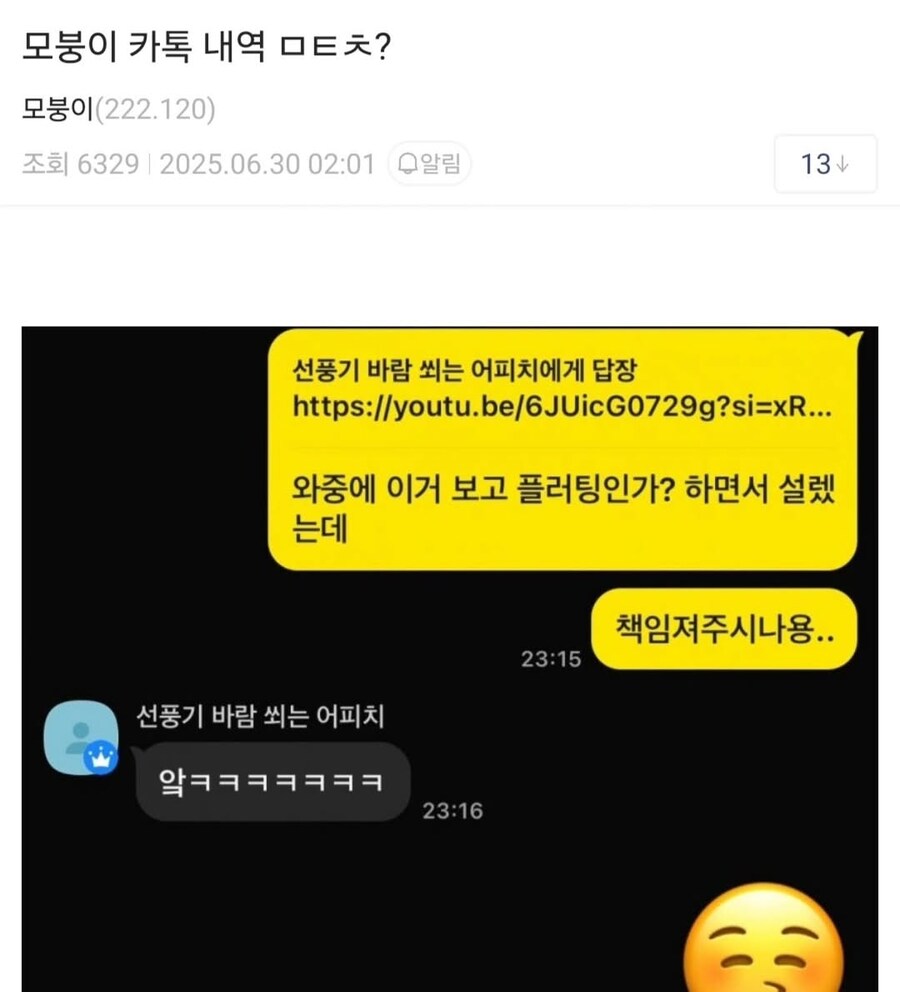나 자신과의 카톡.talk_1.jpg