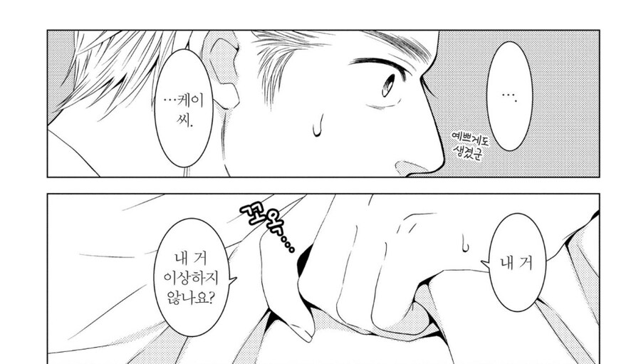 의외로 이해하기 어려운 부장과 과장의 관계_3.jpg