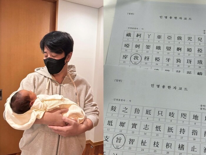 홍진호 딸 이름 짓다가 소름돋은 이유_1.png
