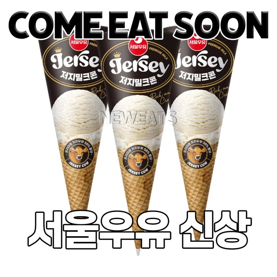 쟈지 밀크_1.png