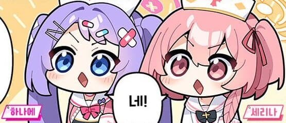 세리나 하나에 뇌! 짤_2.jpg