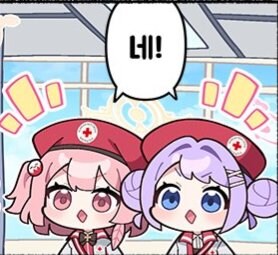세리나 하나에 뇌! 짤_3.jpg