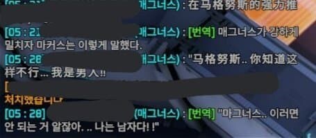 이널턴의 이상한 한류_1.jpg