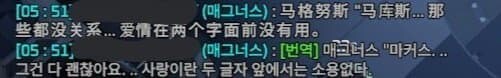 이널턴의 이상한 한류_2.jpg