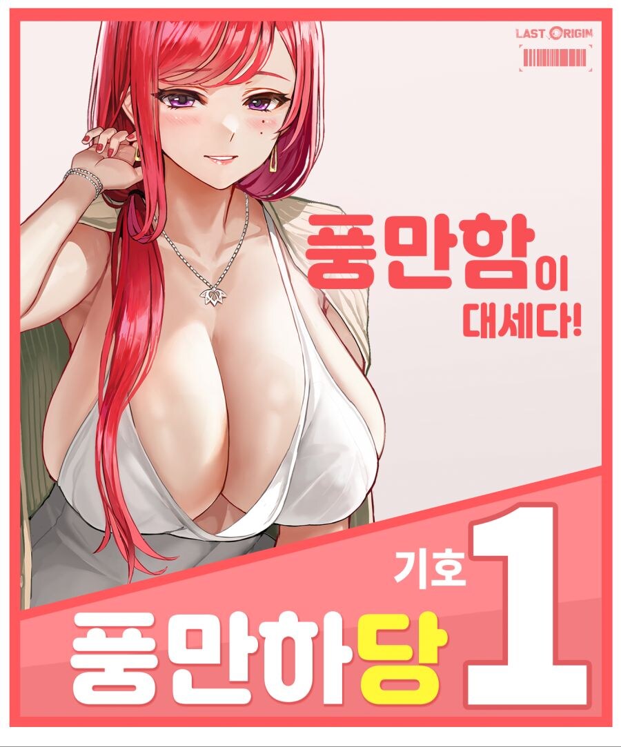 나도 특정 정당 열렬하게 지지한다_1.jpg