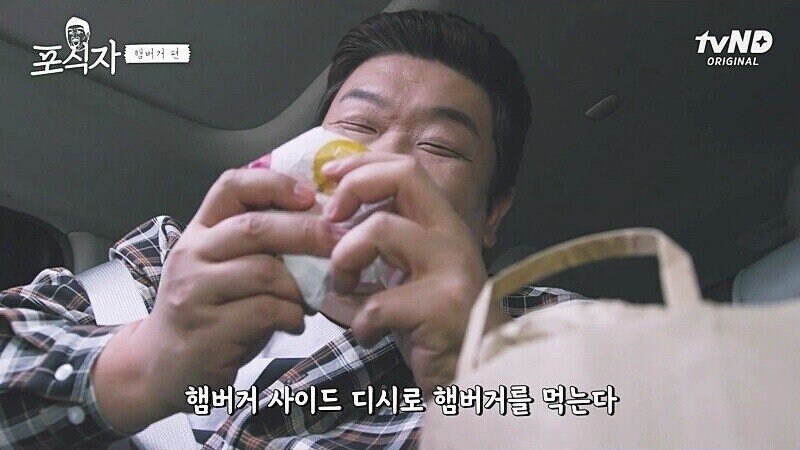유민상식 햄버거 사이드 메뉴_2.jpg