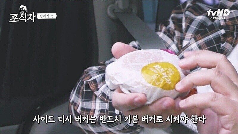 유민상식 햄버거 사이드 메뉴_3.jpg