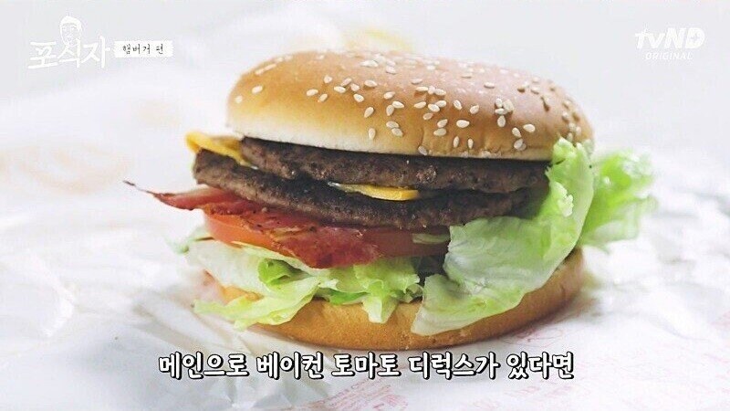 유민상식 햄버거 사이드 메뉴_4.jpg