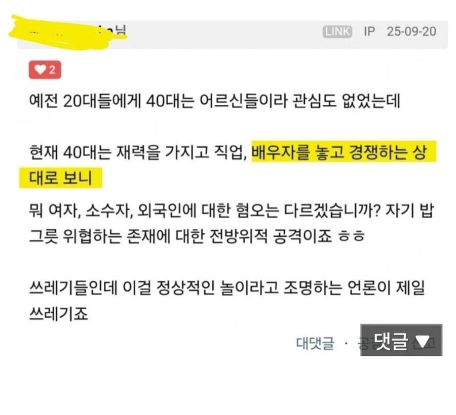 곱게 늙어야 하는 이유.jpg_1.jpg