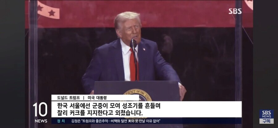 의외로 한미 관계에 도움이 된 것_1.png