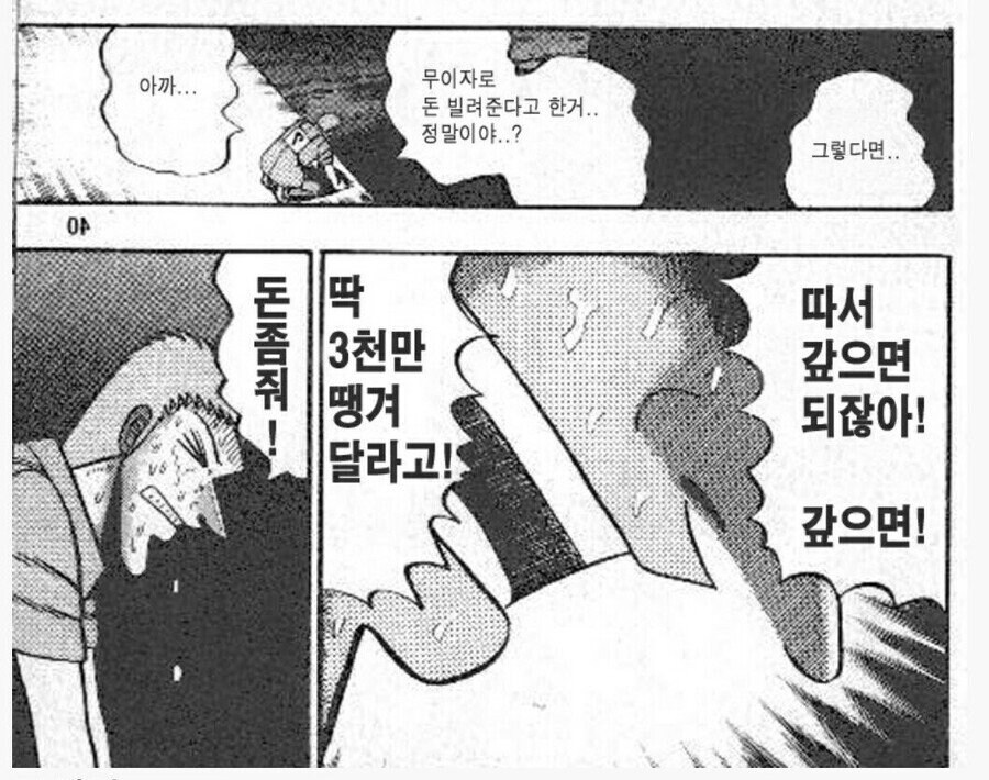 러시아와 이스라엘이 전쟁을 멈출 수 없는 이유_1.jpg