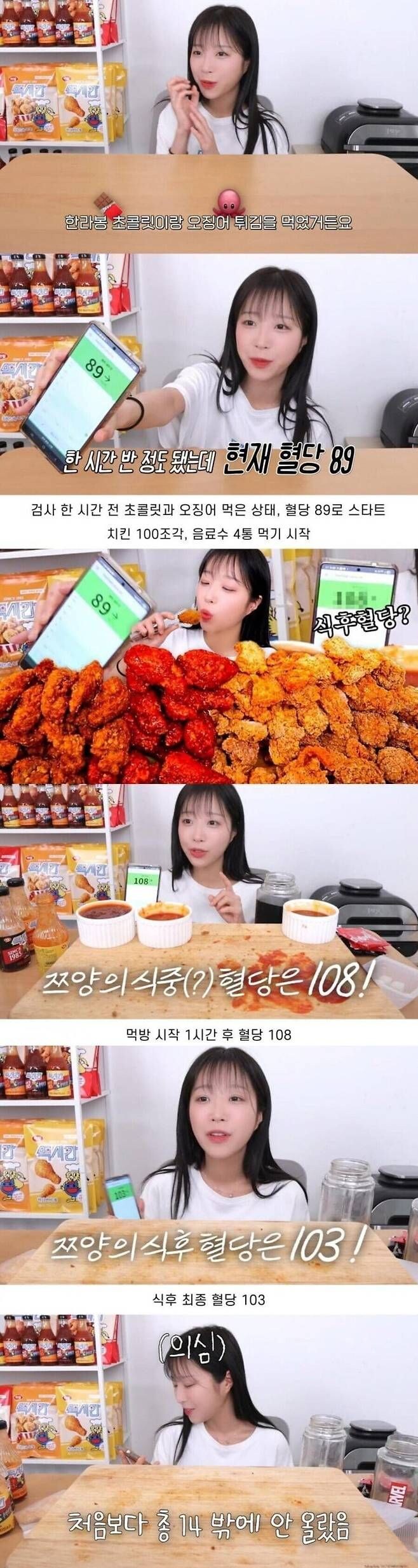 현대에선 축복받은 체질_1.jpg