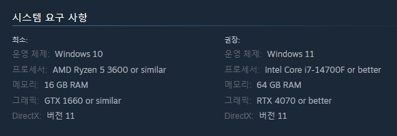요새 AAA급게임 특징_1.jpg