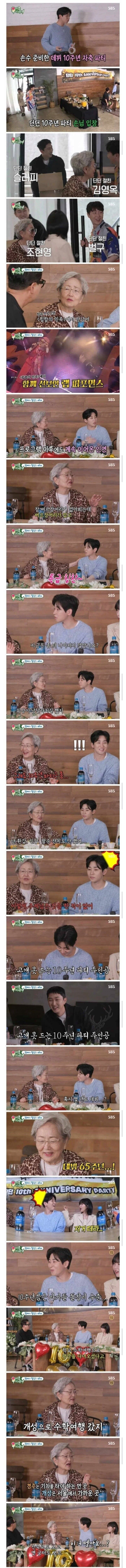 데뷔 10주년 파티했다가 머쓱해진 연예인.jpg_1.jpg