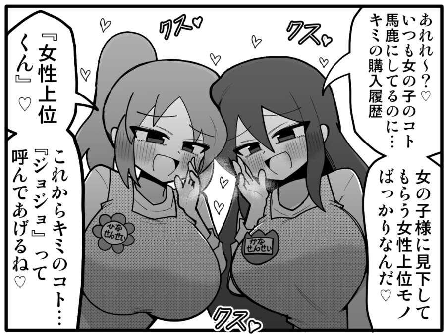 새로운 죠죠의 등장_1.png