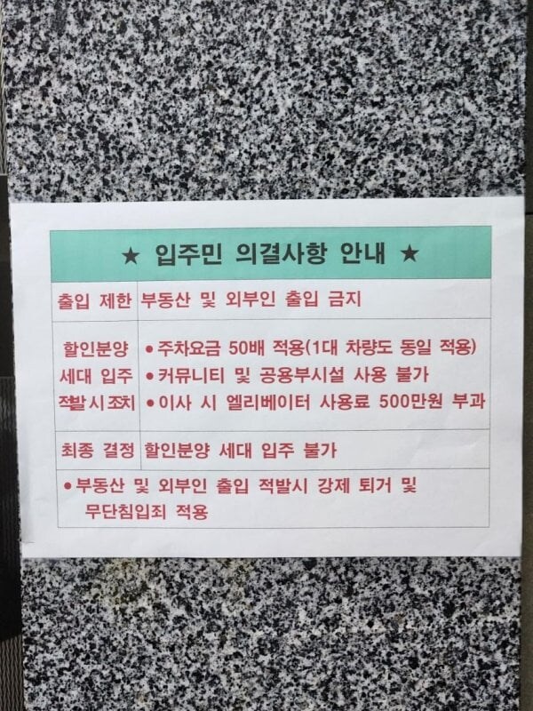의외로 대한민국에서 당당하게 해도 되는 행위_1.jpg